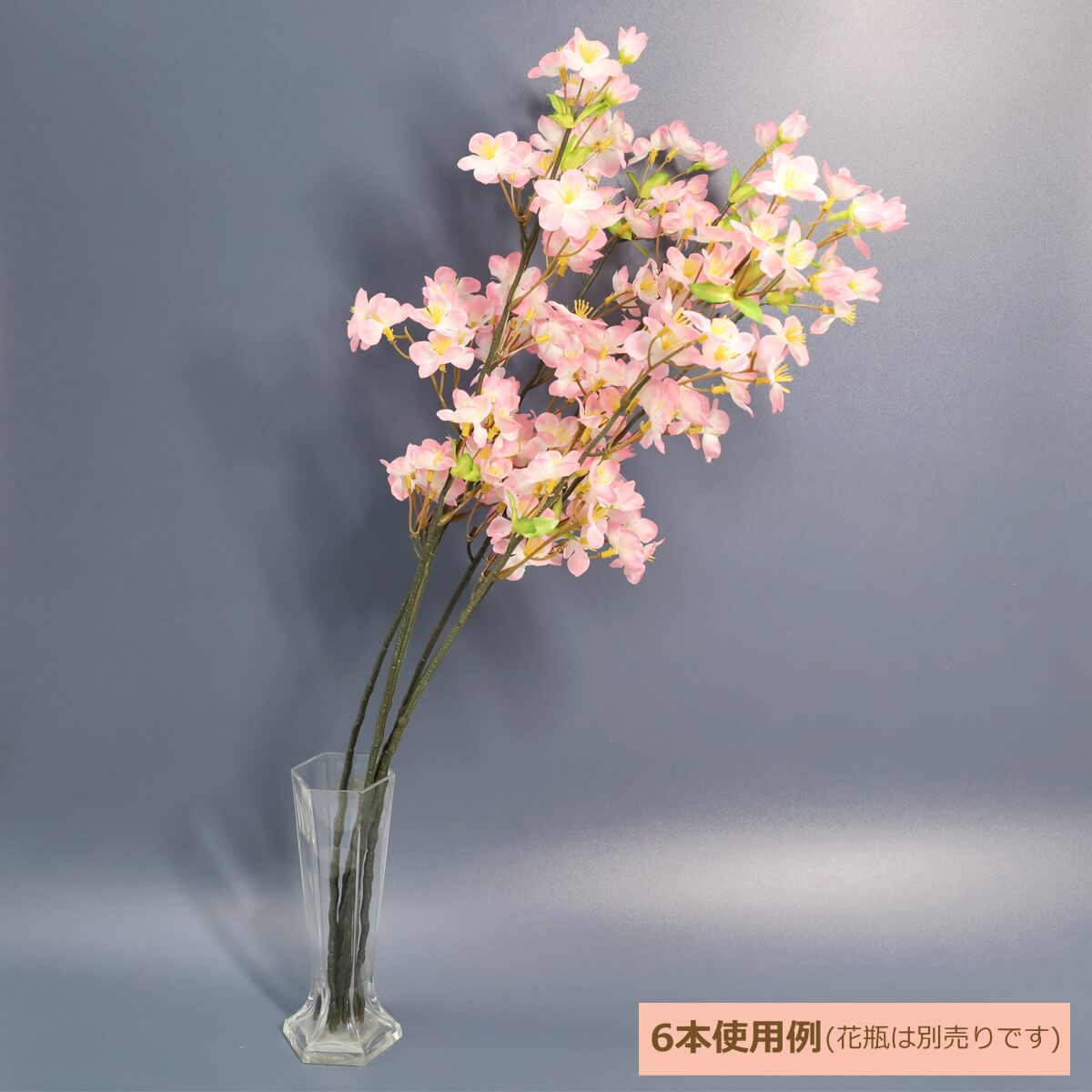 桜の小枝 造花 スプレー FLS0104
