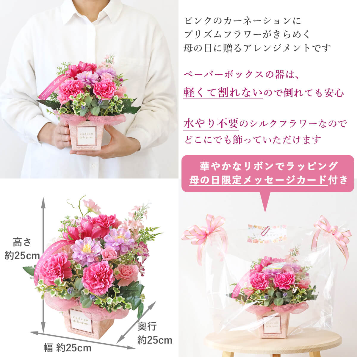 ��̓� ���� ���C���b�N�ƃs���N�̃J�[�l�[�V�����̃{�b�N�X�A�����W �� �M�t�g CT�G�} �V���N�t�����[ �t�����[�A�����W�����g