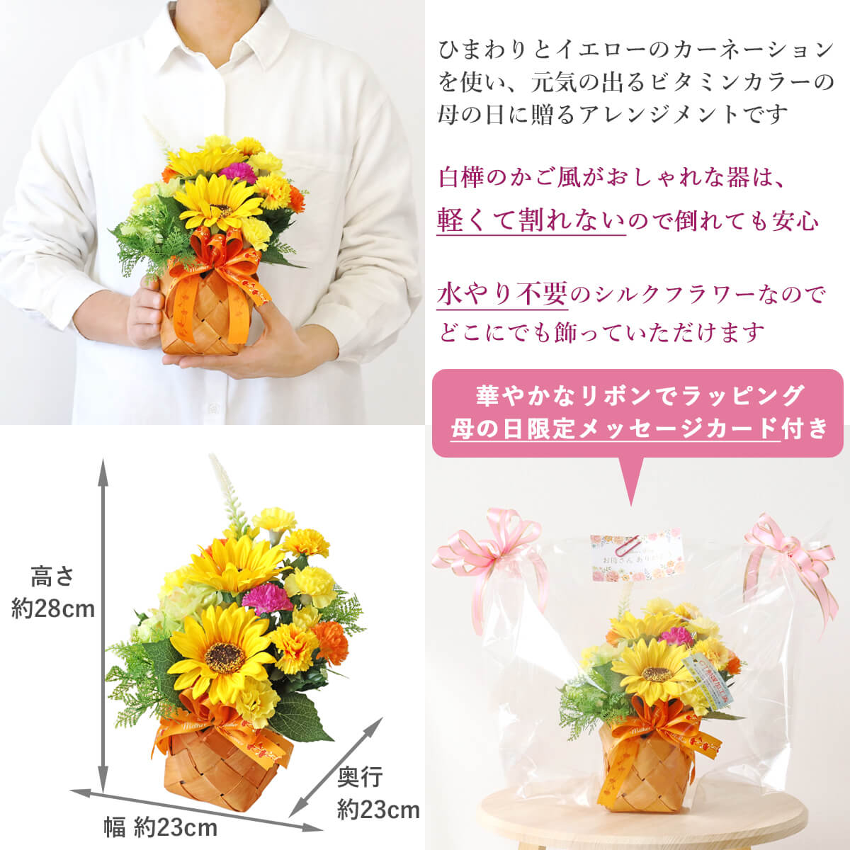 ��̓� ���� ���C���b�N�ƃs���N�̃J�[�l�[�V�����̃{�b�N�X�A�����W �� �M�t�g CT�G�} �V���N�t�����[ �t�����[�A�����W�����g