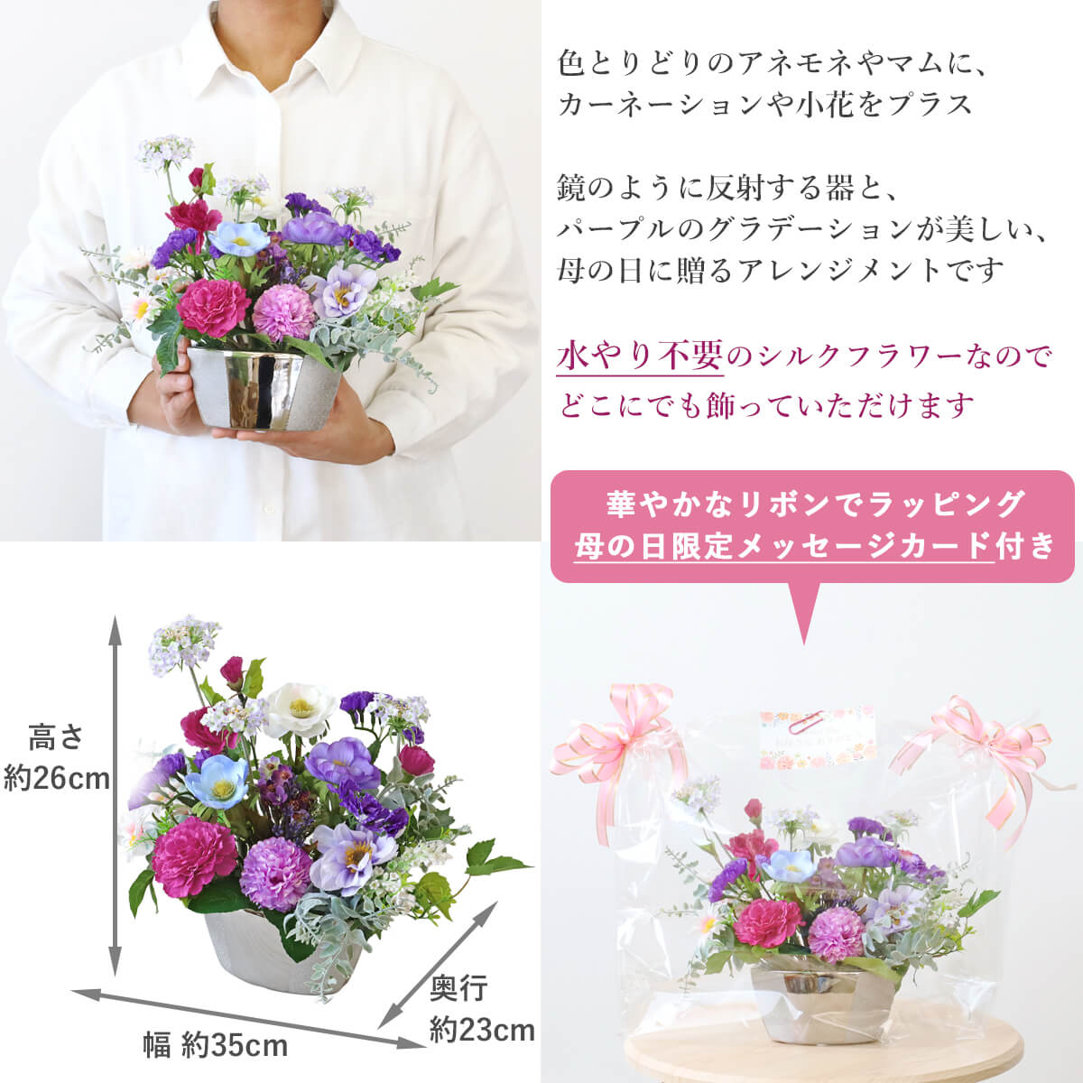 ��̓� ���� �J���t���ȃA�l���l�ƃ}���̃A�����W �� �M�t�g CT�G�} �V���N�t�����[ �t�����[�A�����W�����g