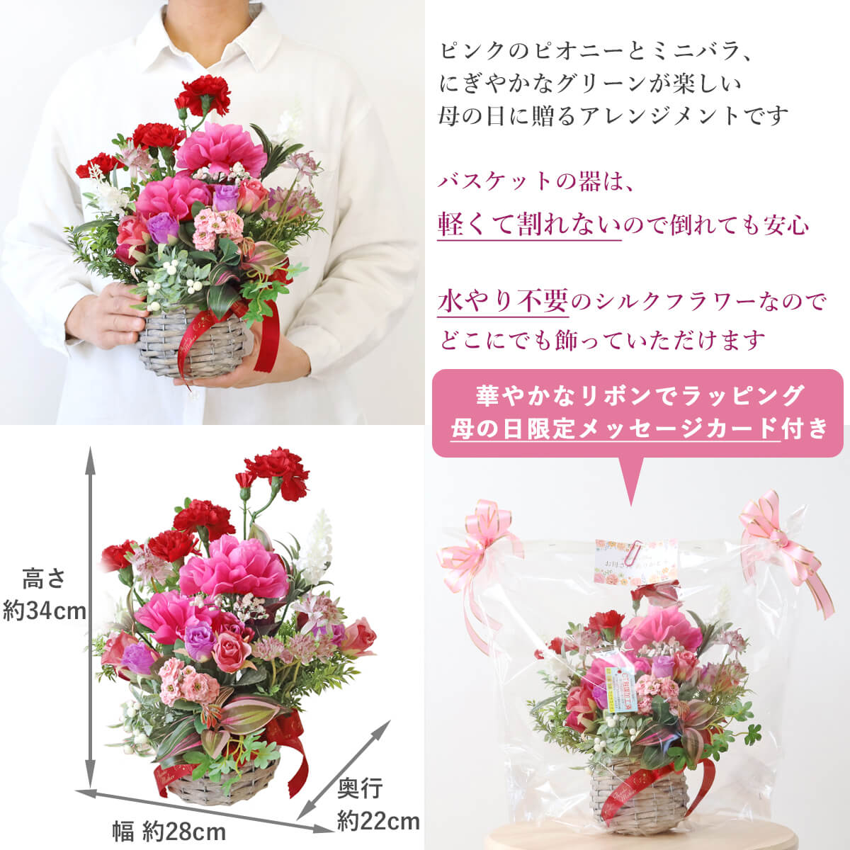 ��̓� ���� �J���t���ȃA�l���l�ƃ}���̃A�����W �� �M�t�g CT�G�} �V���N�t�����[ �t�����[�A�����W�����g