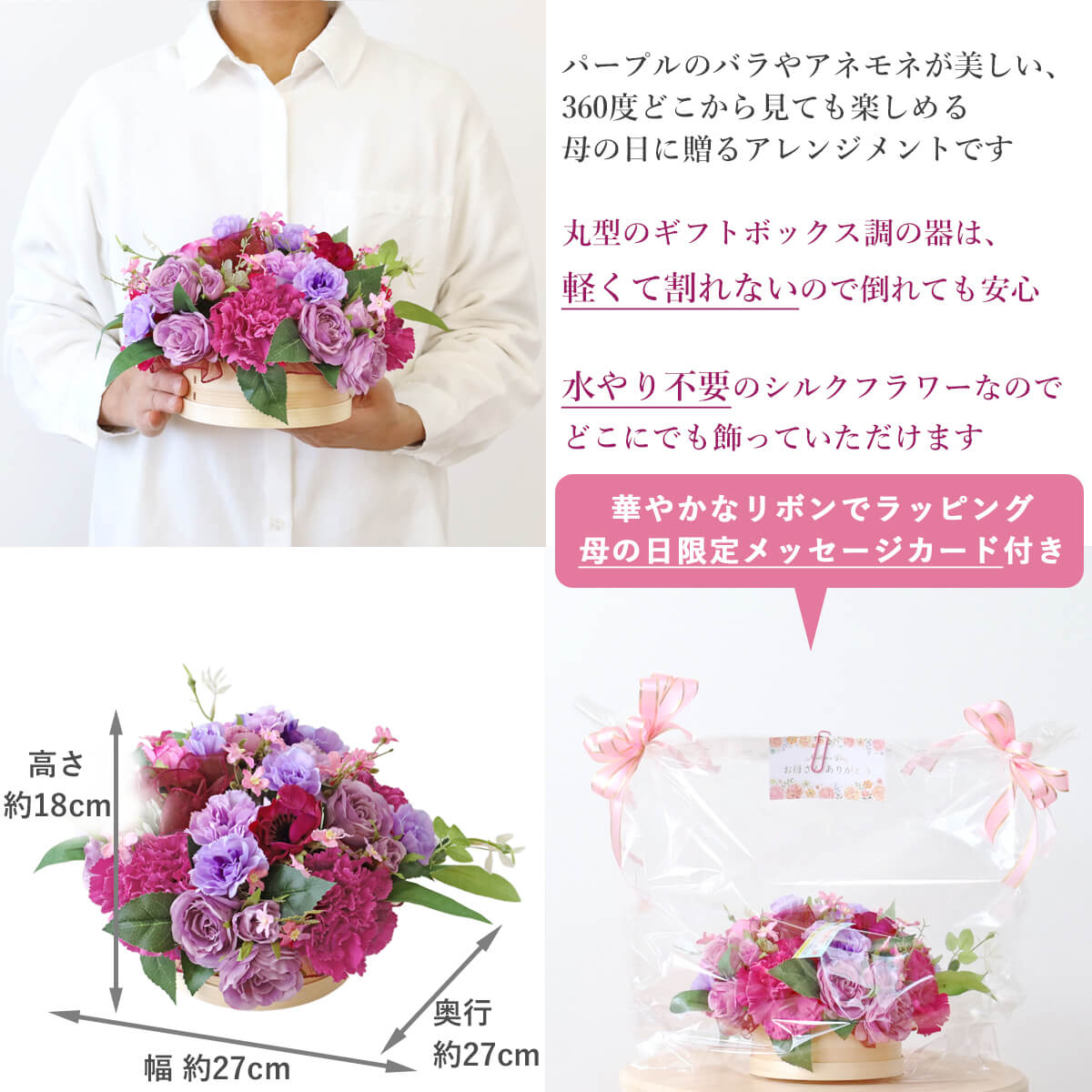 ��̓� ���� �p�[�v���̃o����A�l���l�̃I�[�����E���h�A�����W �� �M�t�g CT�G�} �V���N�t�����[ �t�����[�A�����W�����g