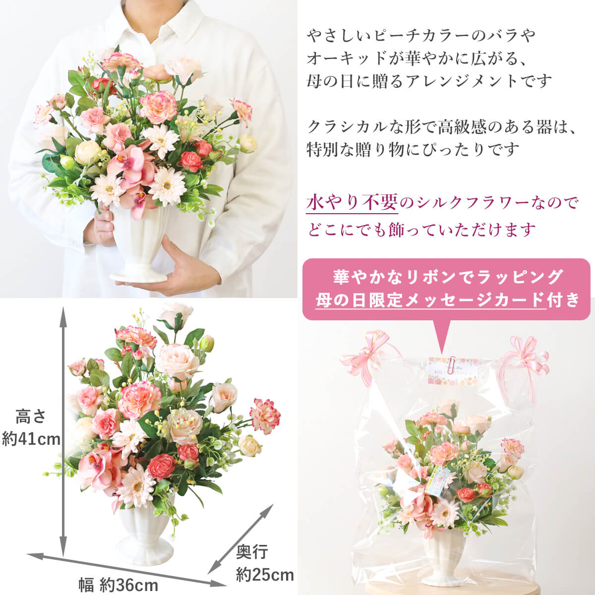 ��̓� ���� �s�[�`�J���[�̃��[�Y�ƃI�[�L�b�h�̃A�����W �� �M�t�g CT�G�} �V���N�t�����[ �t�����[�A�����W�����g