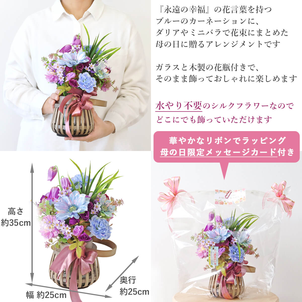 ��̓� ���� �_���A�ƃu���[�J�[�l�[�V�����̉ԑ��A�����W �� �M�t�g CT�G�} �V���N�t�����[ �t�����[�A�����W�����g