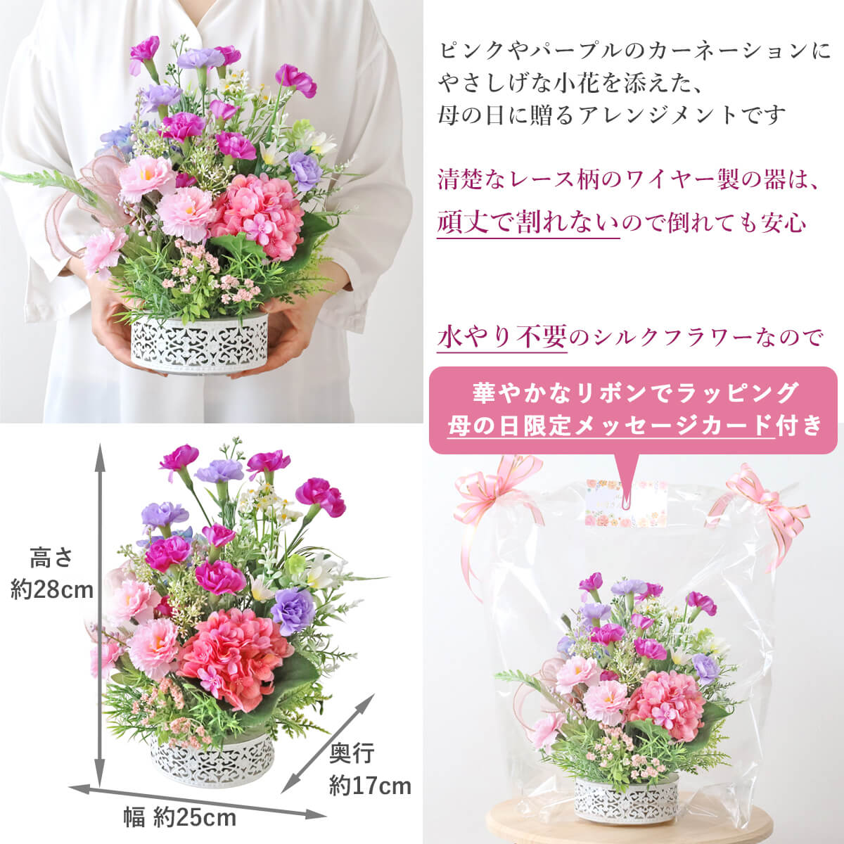 ��̓� ���� �z���C�g���[�X���̊�ɓ������~�j�J�[�l�[�V�����̃A�����W �� �M�t�g CT�G�} �V���N�t�����[ �t�����[�A�����W�����g