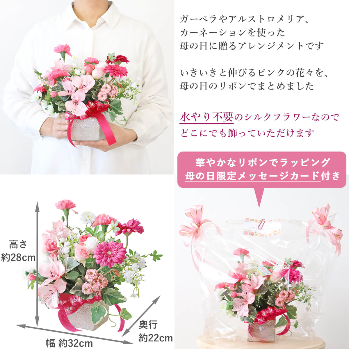 ��̓� ���� �A���X�g�������A�ƃK�[�x���̃s���N�J���[�̃A�����W �� �M�t�g CT�G�} �V���N�t�����[ �t�����[�A�����W�����g