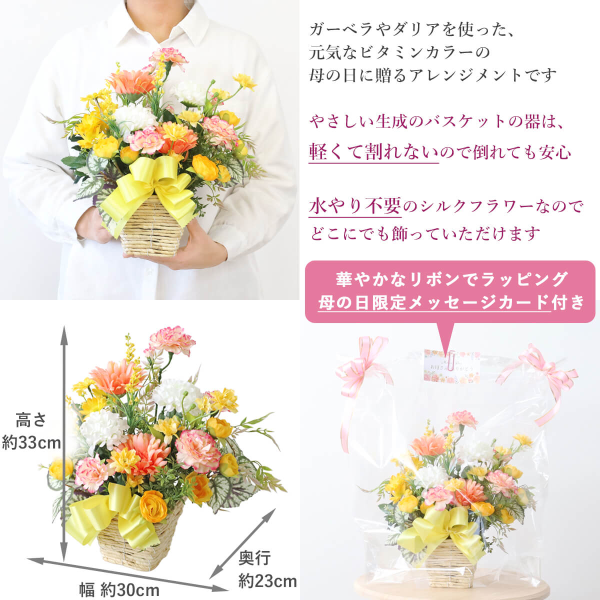 ��̓� ���� �s�[�`�J�[�l�[�V�����ƃK�[�x���̃r�^�~���J���[�̃A�����W �� �M�t�g CT�G�} �V���N�t�����[ �t�����[�A�����W�����g