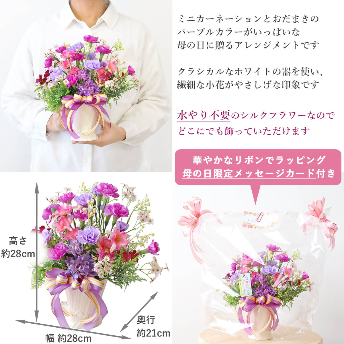 ��̓� ���� �~�j�J�[�l�[�V�����Ƃ����܂��̃p�[�v���J���[�̃A�����W �� �M�t�g CT�G�} �V���N�t�����[ �t�����[�A�����W�����g