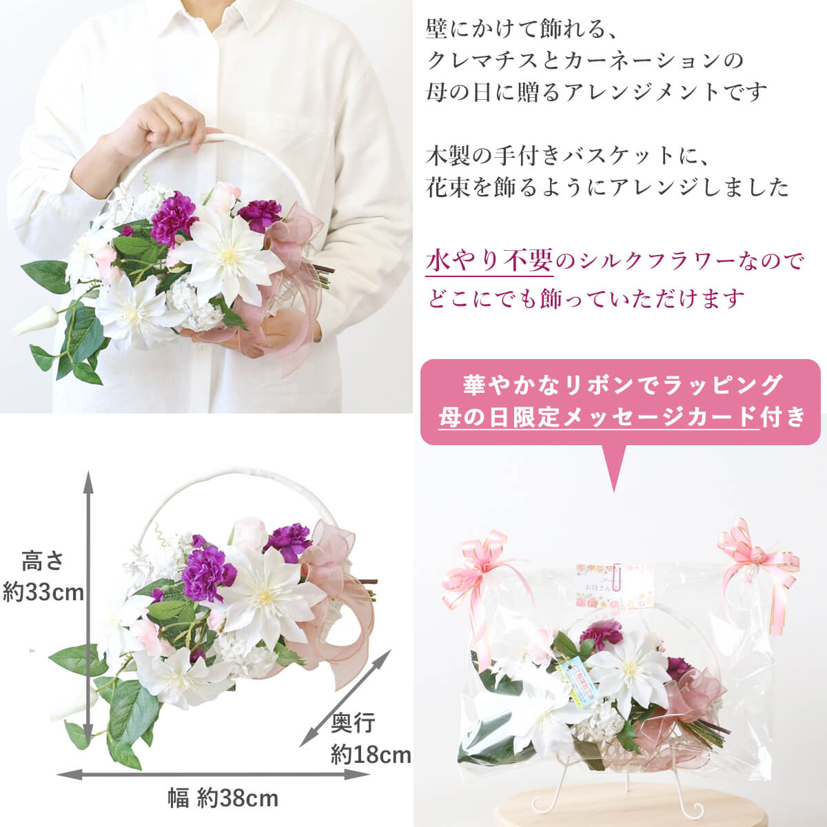 ��̓� ���� �����ȃN���}�`�X�̉ԑ����������Ǌ|���A�����W �� �M�t�g CT�G�} �V���N�t�����[ �t�����[�A�����W�����g