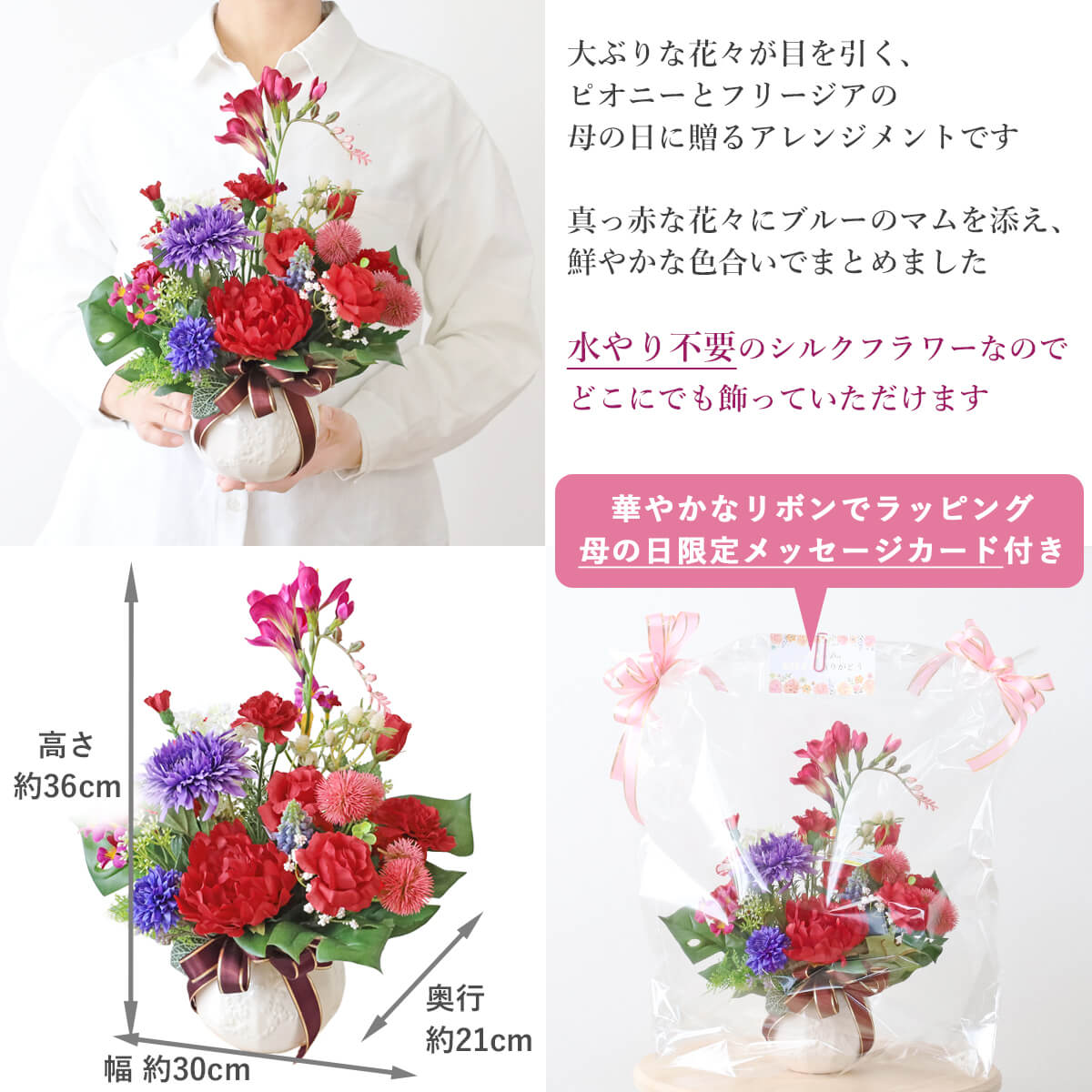 ��̓� ���� �t���[�W�A�ƃs�I�j�[�̃A�����W �� �M�t�g CT�G�} �V���N�t�����[ �t�����[�A�����W�����g