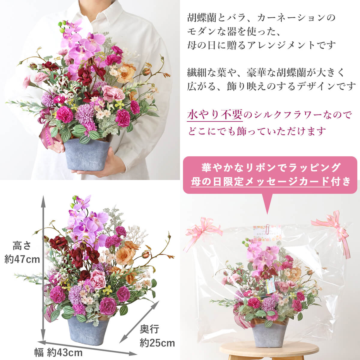 ��̓� ���� �Ӓ����ƃV�b�N�ȃ��[�Y�̍��؂ȃA�����W �� �M�t�g CT�G�} �V���N�t�����[ �t�����[�A�����W�����g