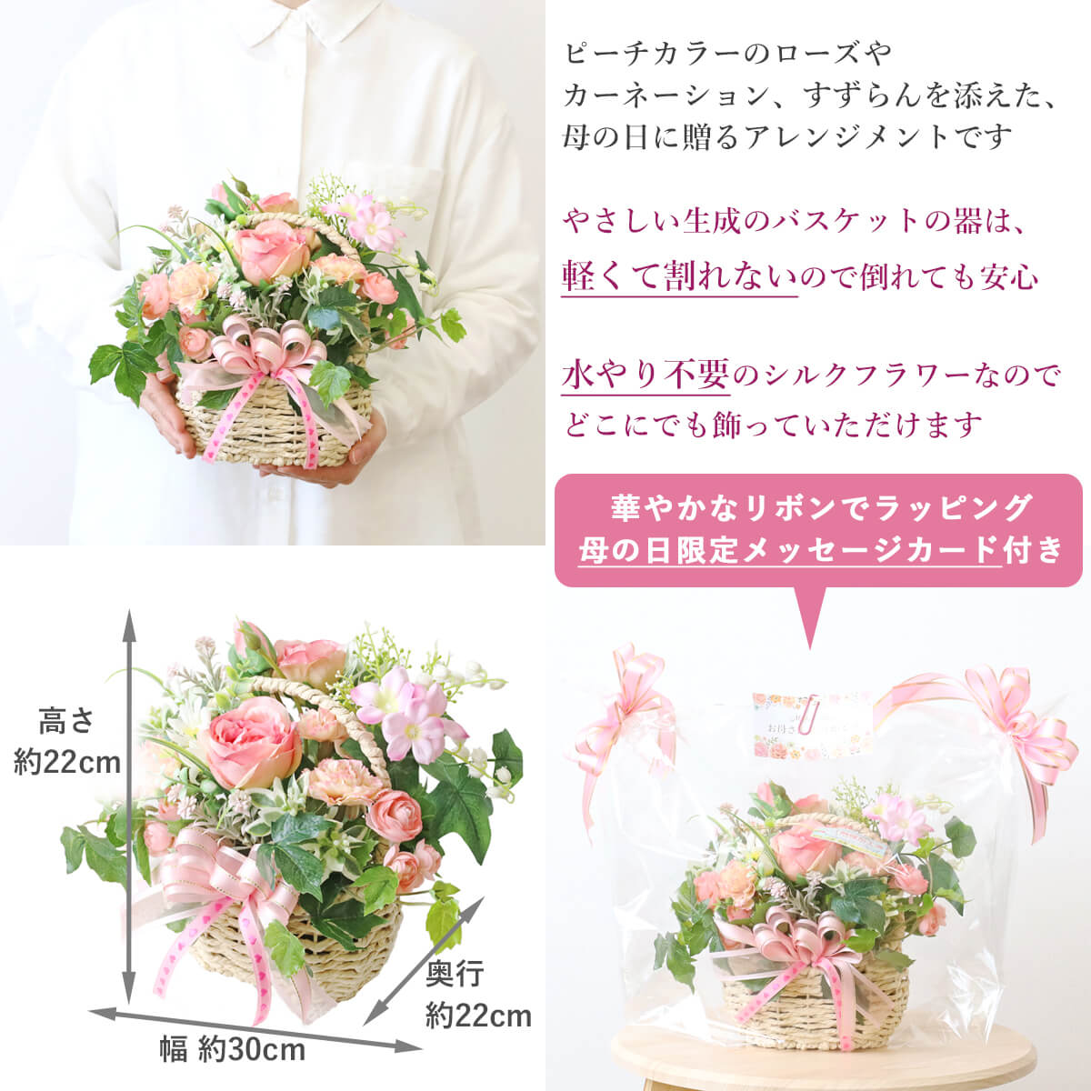 ��̓� ���� �������ƃ��[�Y�̃o�X�P�b�g�A�����W �� �M�t�g CT�G�} �V���N�t�����[ �t�����[�A�����W�����g