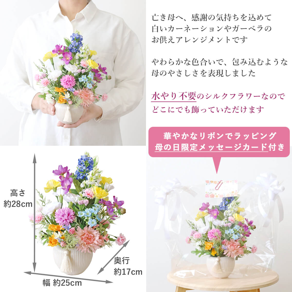 ��̓� ���� ���� �S����ɑ��� �����J�[�l�[�V�����ƃK�[�x���̂₳�����ȃA�����W �� �M�t�g CT�G�} �V���N�t�����[ �t�����[�A�����W�����g