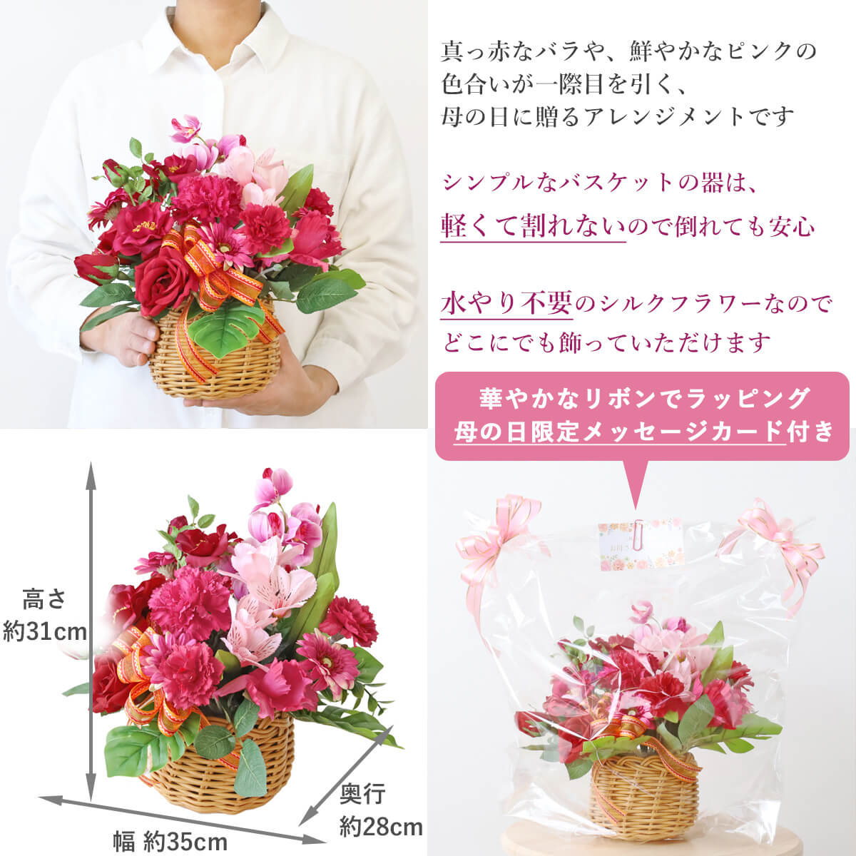 ��̓� ���� �Ԃ��o���ƃA���X�g�������A�̃o�X�P�b�g�A�����W �� �M�t�g CT�G�} �V���N�t�����[ �t�����[�A�����W�����g